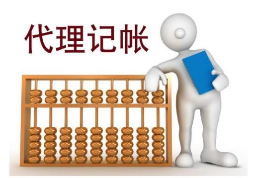 財務外包一年的費用是多少呢？