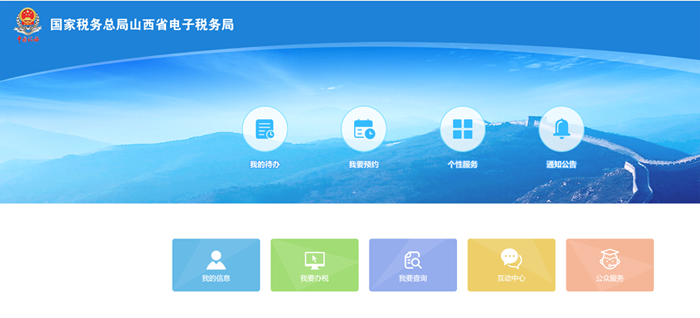 發票真偽在哪里可以查詢到？(圖1)
