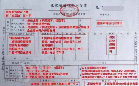 增票就是專票嗎？(圖1)
